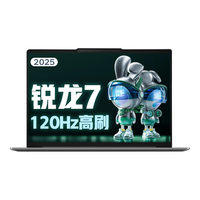  Lenovo/联想 高性能 笔记本电脑