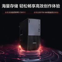 Lenovo/联想 14代酷睿i5 台式机+键鼠套装+GT730-4G显卡+16G运存+512G存储硬盘