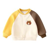 欢咪乐 儿童棒球服
