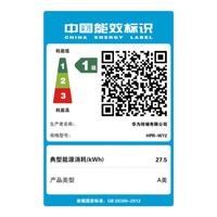  HUAWEI/华为 鸿蒙操作系统 笔记本电脑