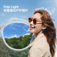  Beneunder/蕉下 偏光 墨镜