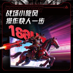 HKC G24 180Hz电竞显示器 24英寸 1080P