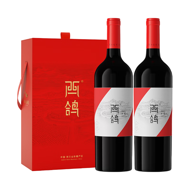 中国红，秋好礼：西鸽酒庄 贺兰山东麓 经典赤霞珠干红葡萄酒 750ml*2支 礼盒