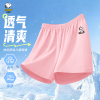 史努比 联名100%纯棉儿童短裤 明星同款