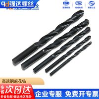 QD 麻花钻头 M1-M18 高速钢 M1