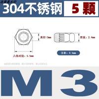 QD 304U型管卡 U形螺栓 M6M8M10M12 304不锈钢