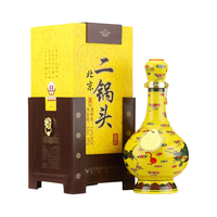  Niulanshan/牛栏山 白酒