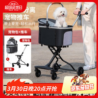 HOUYA 宠物推车可折叠中小型犬猫咪狗狗轻便可分离车载外出手推代步车