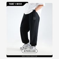 小猪托尼 胖童裤子夏季运动长裤加肥男大童防蚊裤