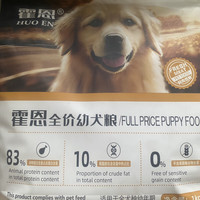 柏馋 霍恩猫粮狗粮 霍恩狗粮2斤