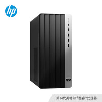 HP/惠普 大容量 台式机电脑整机+23.8英寸显示器+主机