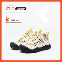  katetu 防滑耐磨 儿童运动鞋 内长18.5cm