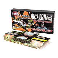  净佰俐 无毒 蟑螂屋