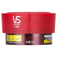  VS/沙宣 修护水养 发膜