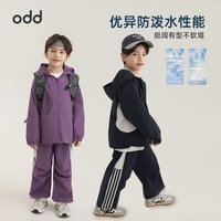 oddtails 防水 儿童连帽外套 码数足,不胖的宝宝正常选择