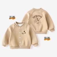 欢咪乐 儿童棒球服 卡其萌狗