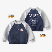 欢咪乐 儿童棒球服 蓝灰小喵