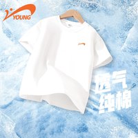 贵人鸟 纯棉 儿童短袖T恤