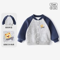 欢咪乐 儿童棒球服 蓝灰小熊