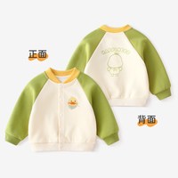 欢咪乐 儿童棒球服 杏绿鸭鸭
