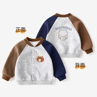 欢咪乐 儿童棒球服 棕蓝小熊