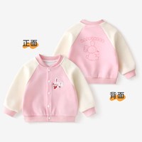 欢咪乐 儿童棒球服 粉杏小兔
