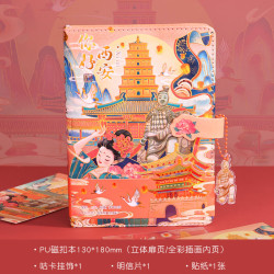 1 2026马年励志文字笔记本子 可期手账本礼盒文艺复古风好运 PU本--你好西安（送咕卡明信片贴纸）