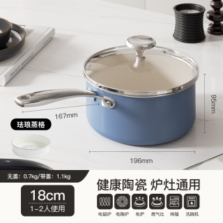 红厨 陶瓷煎煮一体无涂层不粘锅 蓝莓蓝 18cm（质保一年赠运费险）