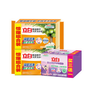 立白 内衣皂101g*4块+椰油透明皂101g*2块