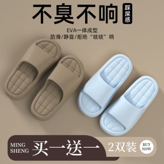 瑞迪柯 Redico 瑞迪柯 hrsahg 厚底拖鞋 女夏季室内家居浴室洗澡防滑情侣凉拖 白色+黑色 鞋码36-37+40-41