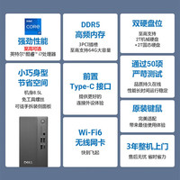DELL/戴尔 高性能独立显卡 台式电脑主机+键鼠套装