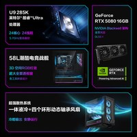 ASUS/华硕 24期免息 台式整机 水冷