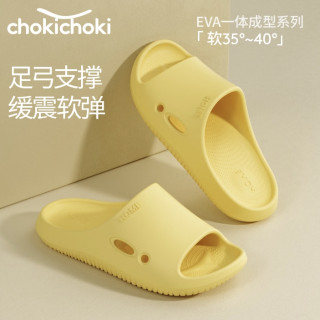 Chokichoki 【EVA一体成型拖鞋】男女同款防滑防臭厚底家居外穿拖鞋 XP25331