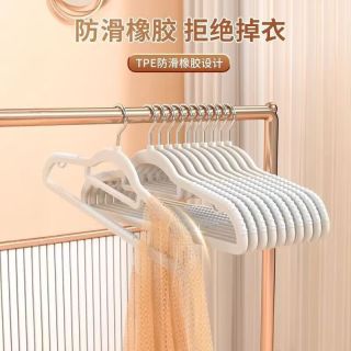 防滑加厚无痕衣架 白色 20个 家用干湿两用衣挂