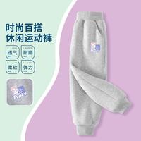 PEPCO/小猪班纳 卡通印花 女童运动裤