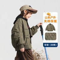 AndyJekel/安迪杰克尔 韩范 儿童棒球服 军绿-夹棉服