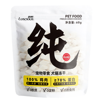 路斯 冻干猫零食冻干鸡肉粒狗零食犬猫通用宠物零食60g
