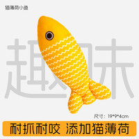 养只宠物 宠物睡觉枕头猫咪专用小枕头可水洗宠物枕头狗狗睡觉用品u型枕 软萌可爱猫薄荷小鱼玩具