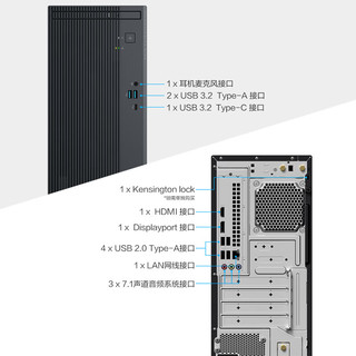  ASUS/华硕 大机箱 台式电脑整机 27英寸显示器
