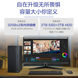  ASUS/华硕 大机箱 台式电脑整机 27英寸显示器