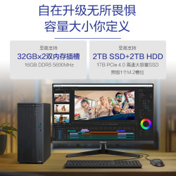 华硕 大机箱 台式电脑整机 27英寸显示器