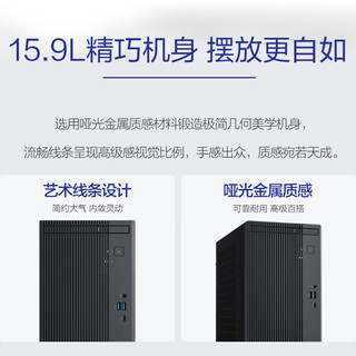  ASUS/华硕 大机箱 台式电脑整机 27英寸显示器