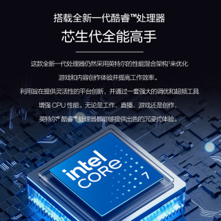  ASUS/华硕 大机箱 台式电脑整机 27英寸显示器
