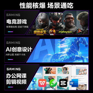  ASUS/华硕 14代酷睿i5/i7 台式电脑主机