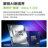 acer/宏碁 16G内存 商用办公台式电脑套机 23.8英寸显示器 1T固态硬盘