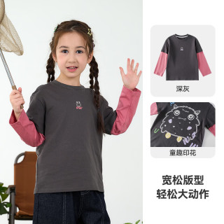 棉花堂 儿童针织长袖假两件T恤纯棉