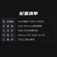 AOC 台式机电脑主机