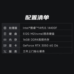 AOC 台式机电脑主机