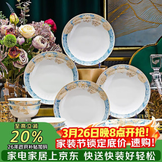 CERAMICS 时光漫步陶瓷餐具套装 24头