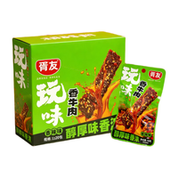  胥友 独立包装 牛肉干